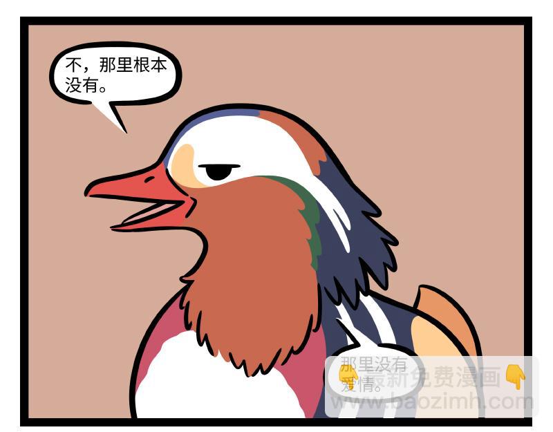 第294话  带货-第298话