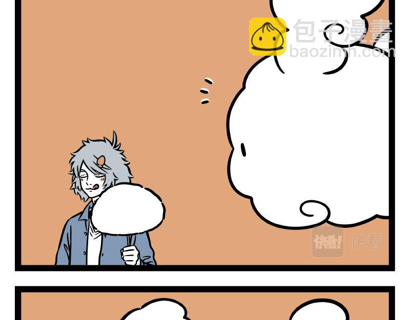 第296话 螳螂捕蝉-第300话