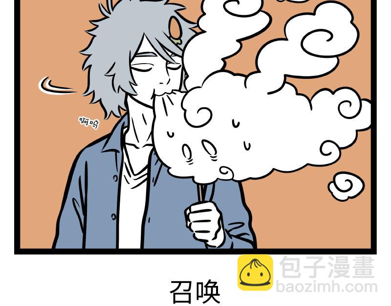 第296话 螳螂捕蝉-第300话