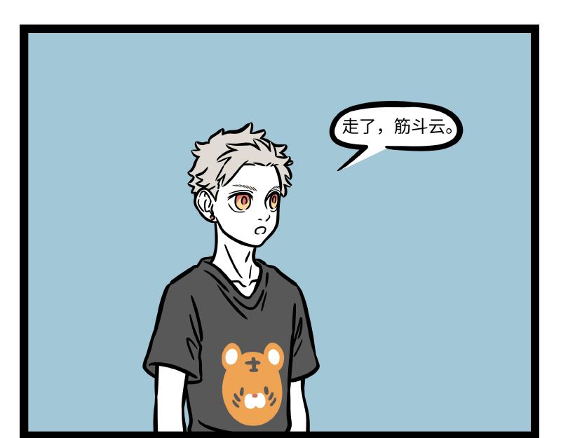 第296话 螳螂捕蝉-第300话