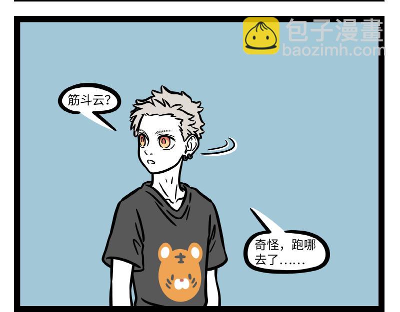 第296话 螳螂捕蝉-第300话