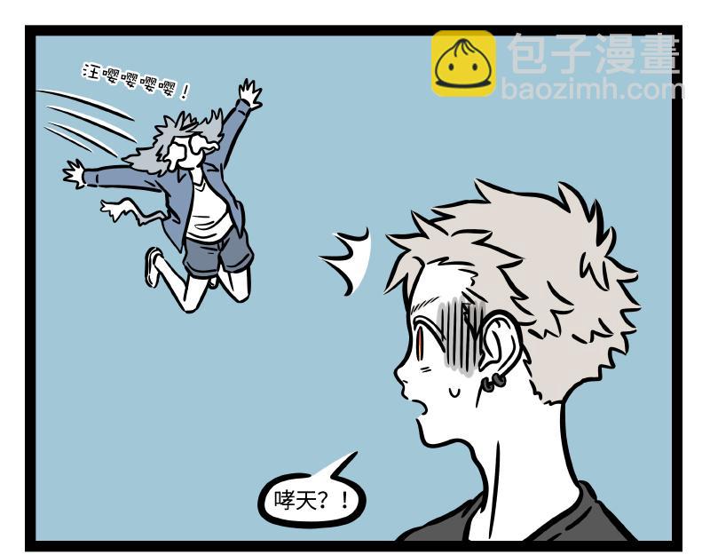 第296话 螳螂捕蝉-第300话