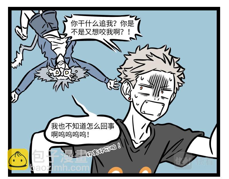 第296话 螳螂捕蝉-第300话