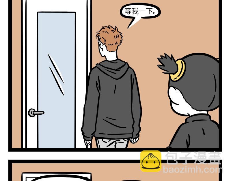 第296话 螳螂捕蝉-第300话