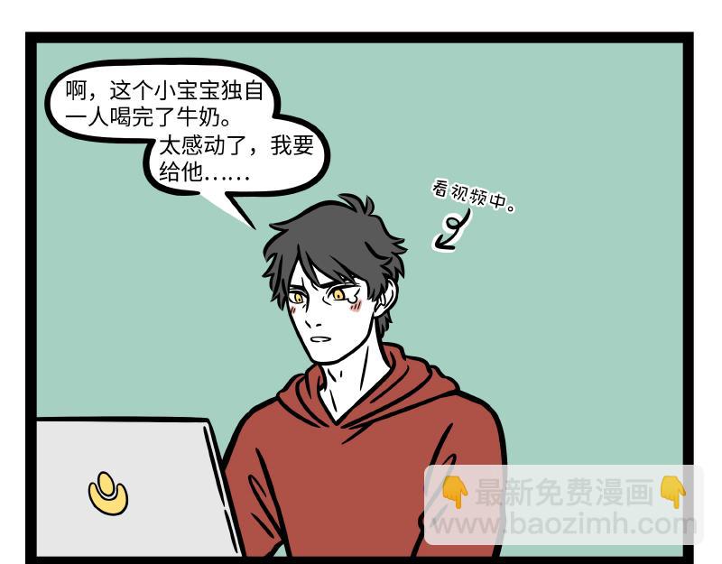 第296话 螳螂捕蝉-第300话