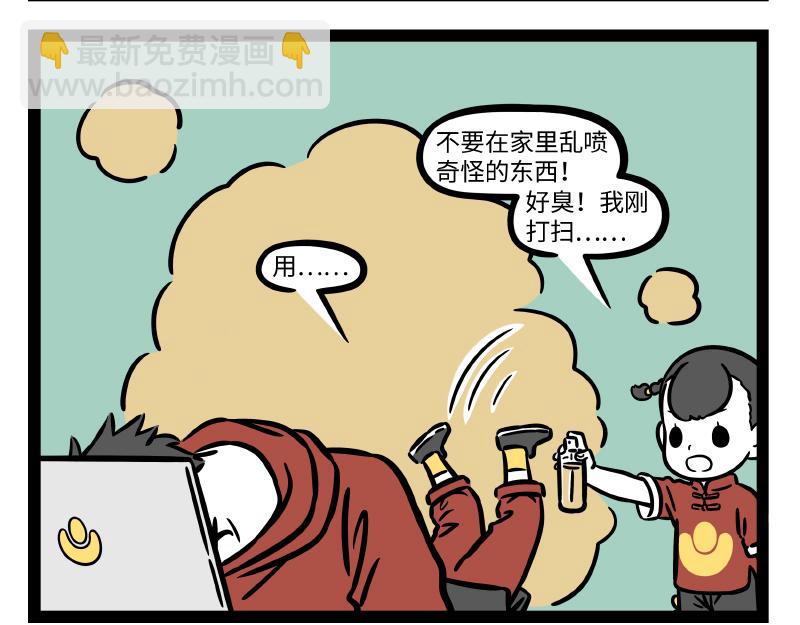 第296话 螳螂捕蝉-第300话