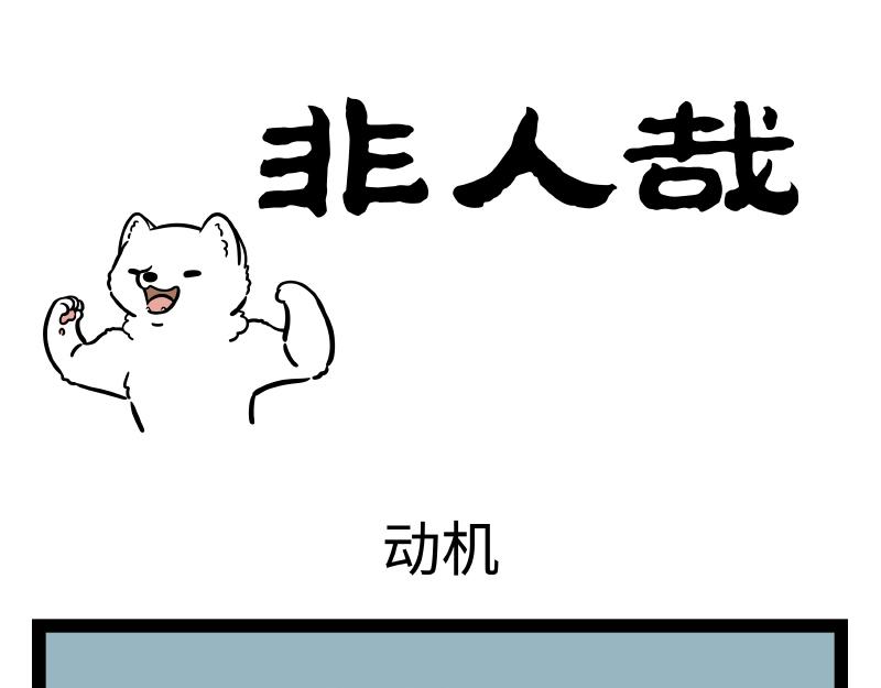 第298话 修理-第302话