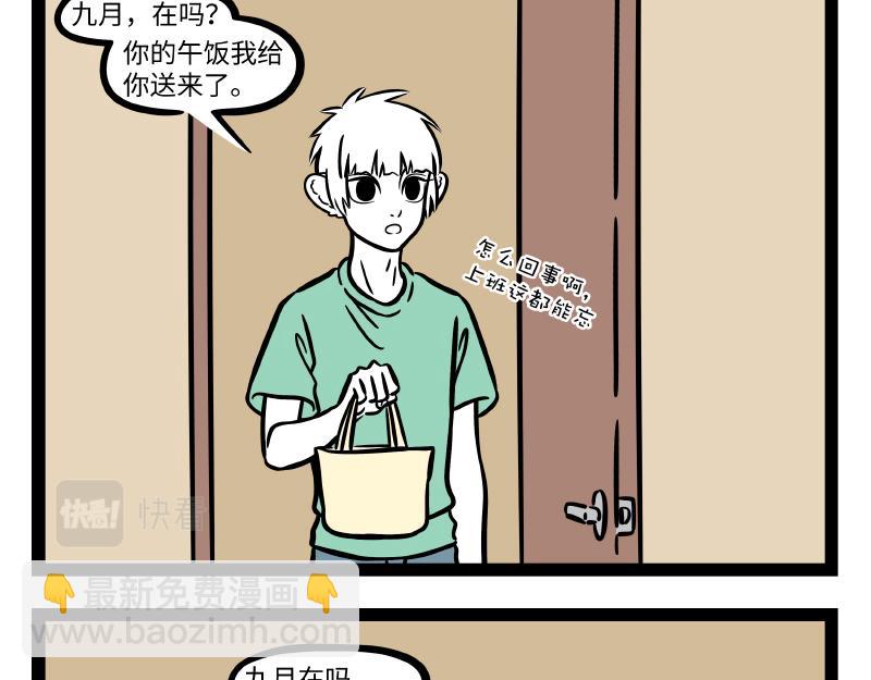 第298话 修理-第302话