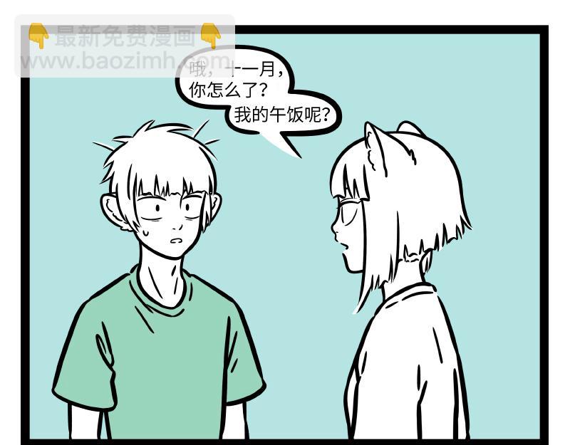 第298话 修理-第302话