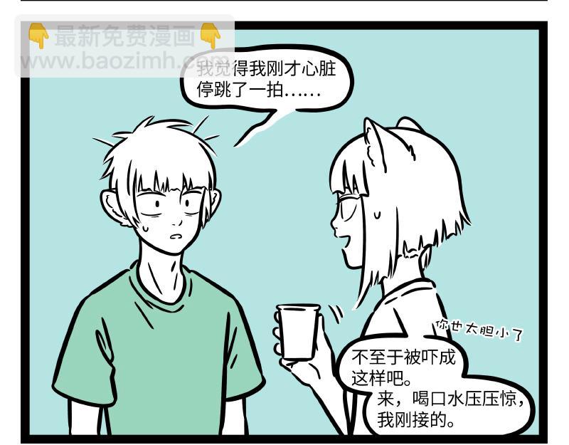 第298话 修理-第302话