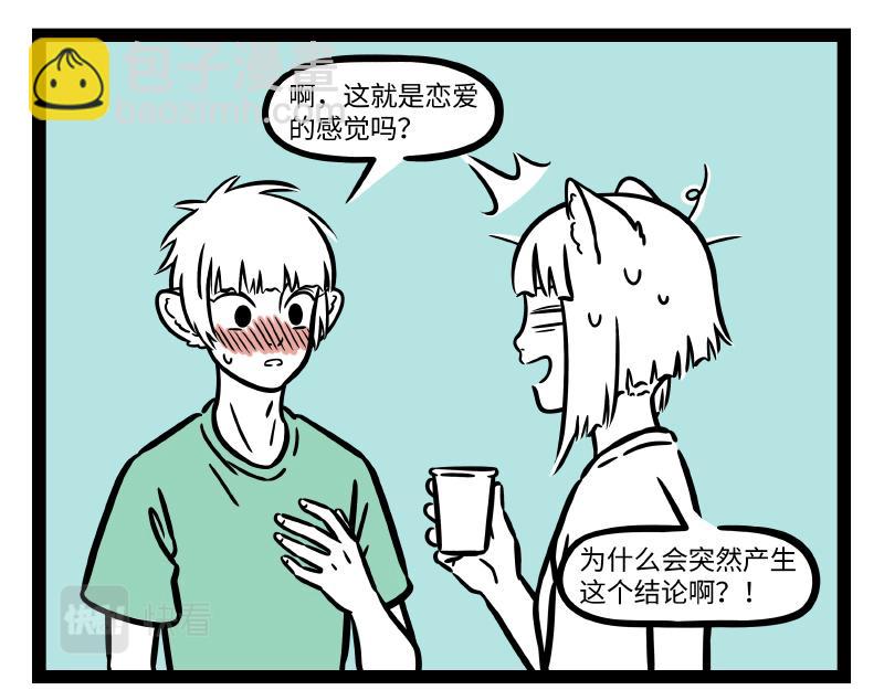 第298话 修理-第302话