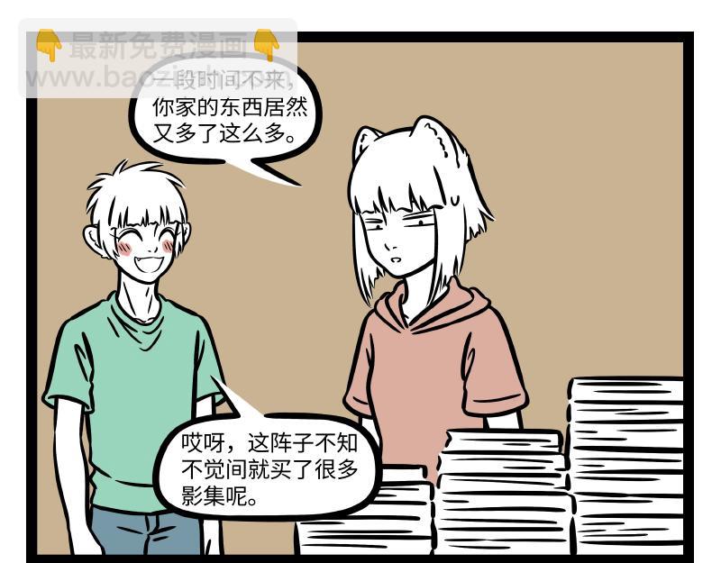 第298话 修理-第302话