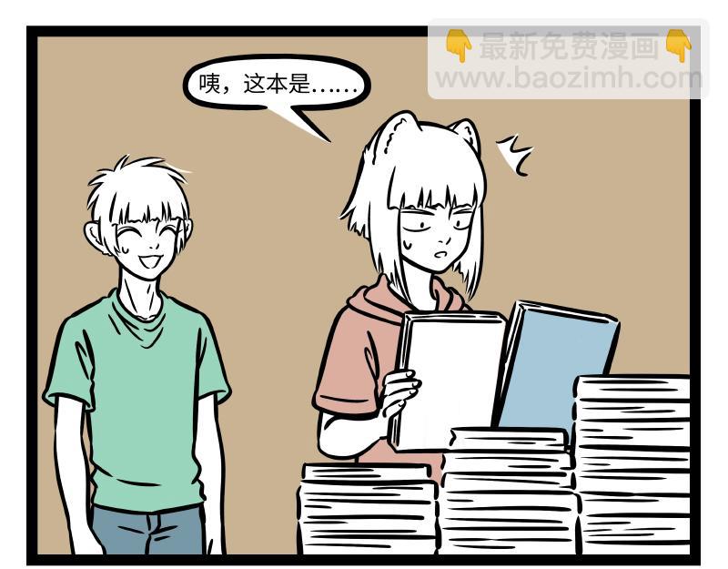 第298话 修理-第302话