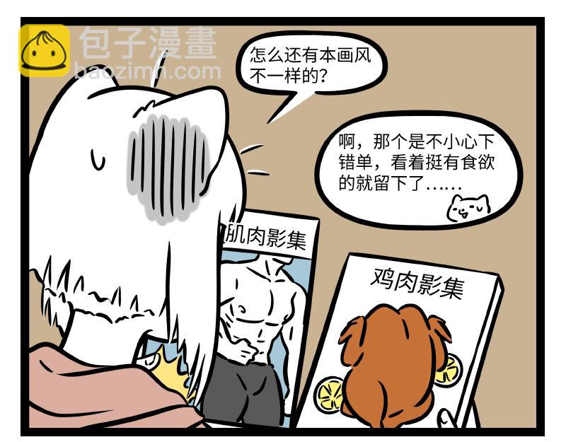 第298话 修理-第302话