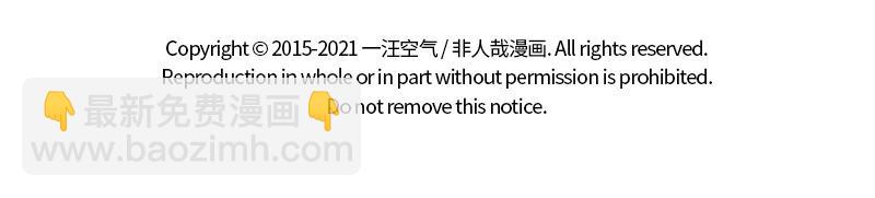 第300话 打工-第304话