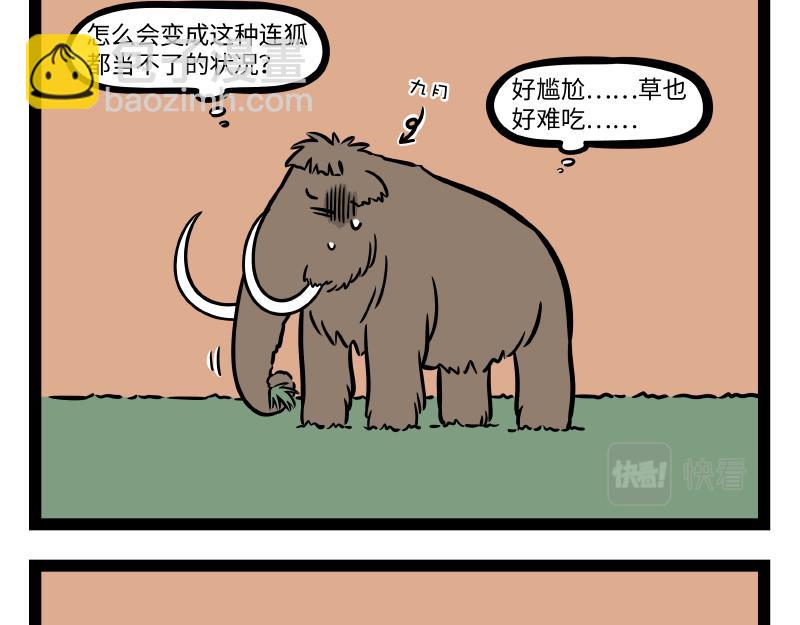 第300话 打工-第304话