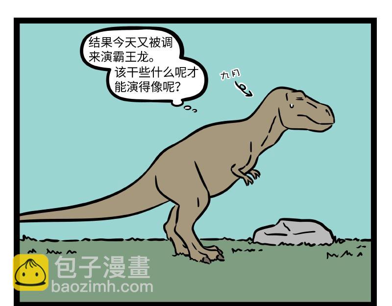 第300话 打工-第304话
