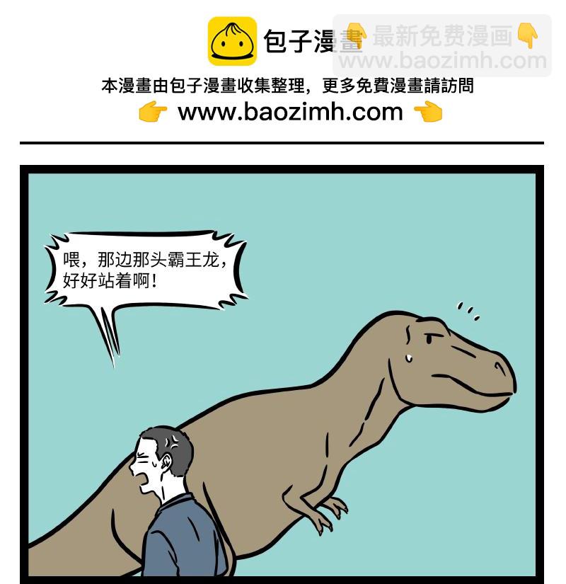 第300话 打工-第304话