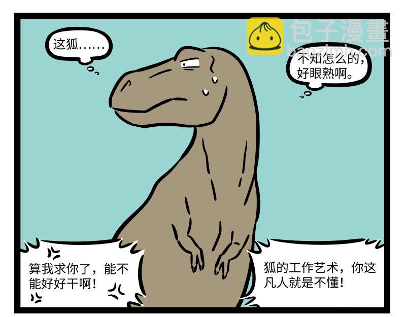 第300话 打工-第304话