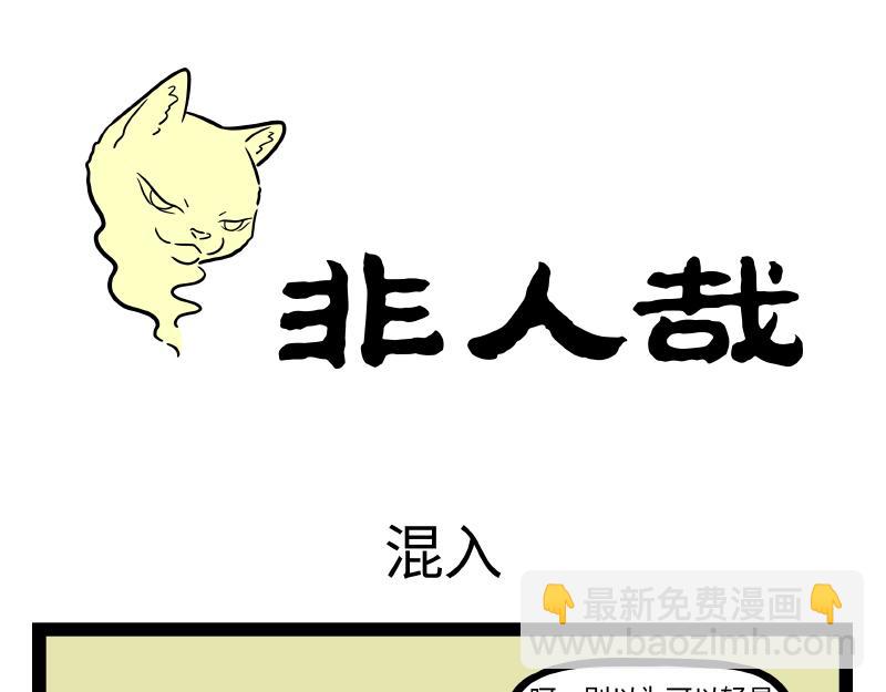 第302话 化身-第306话