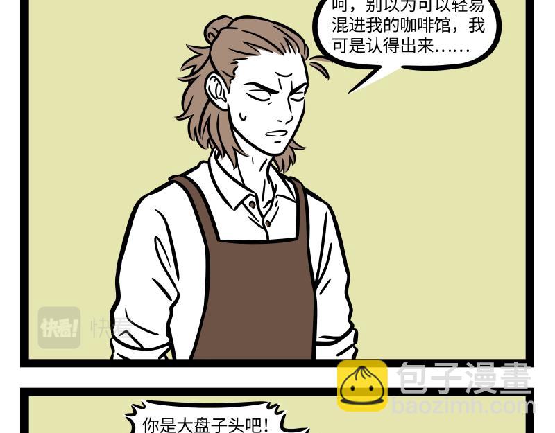 第302话 化身-第306话