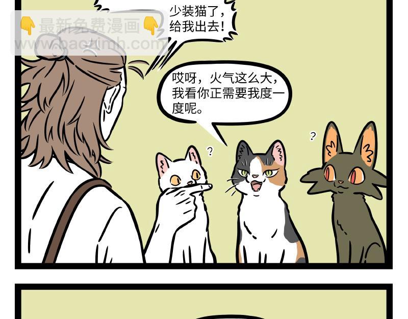 第302话 化身-第306话