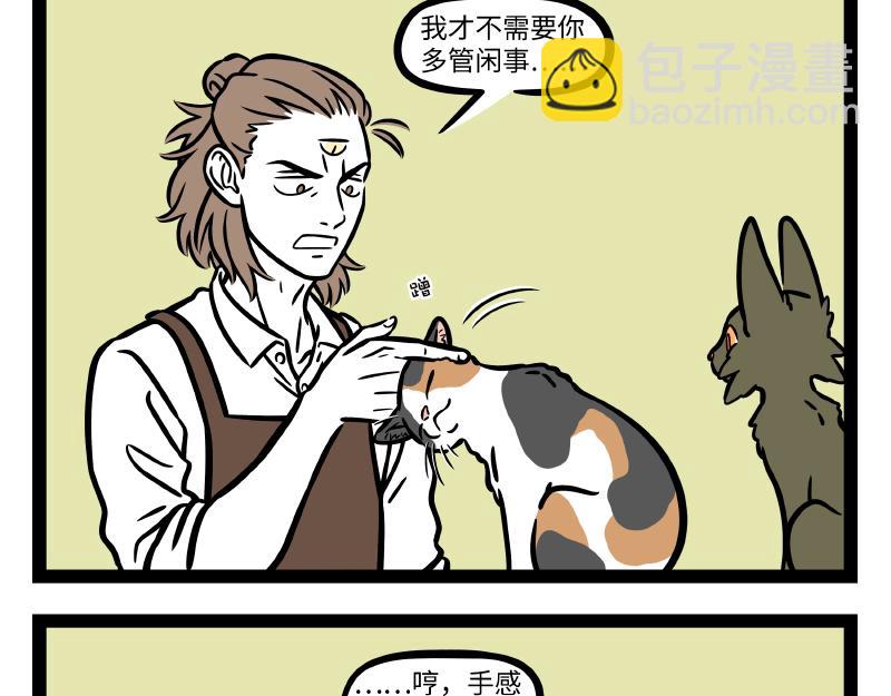 第302话 化身-第306话