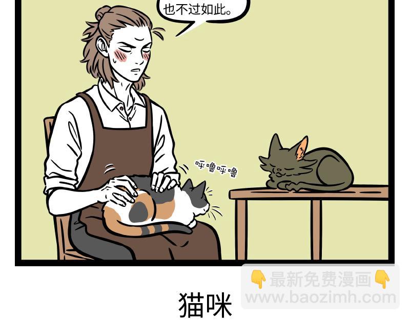 第302话 化身-第306话