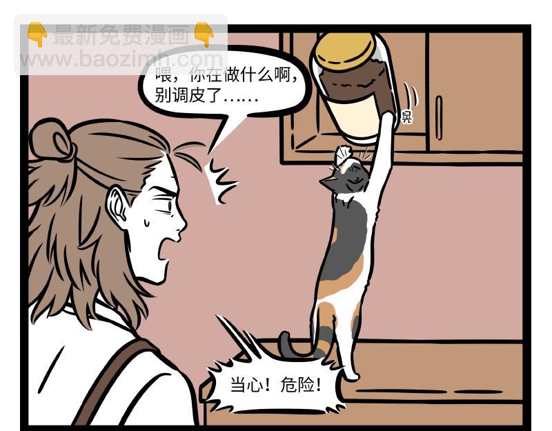 第302话 化身-第306话