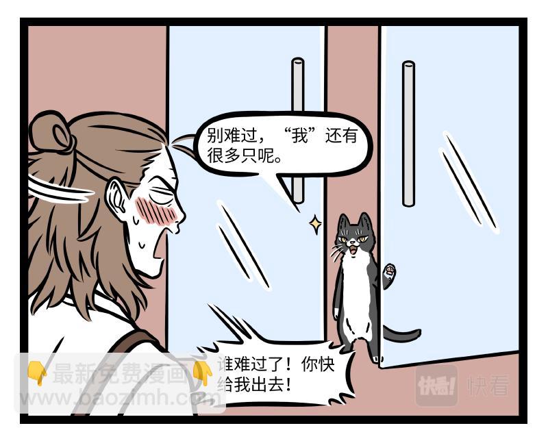 第302话 化身-第306话