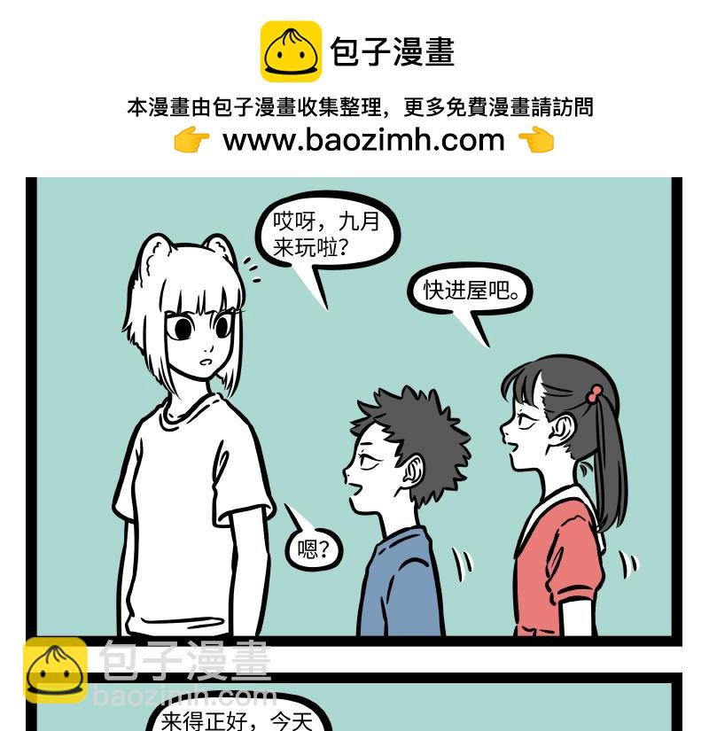 第302话 化身-第306话