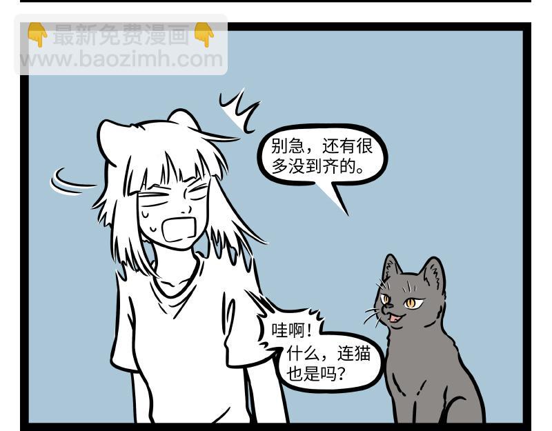 第302话 化身-第306话