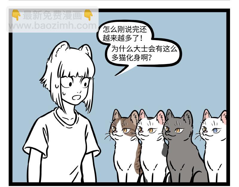 第302话 化身-第306话