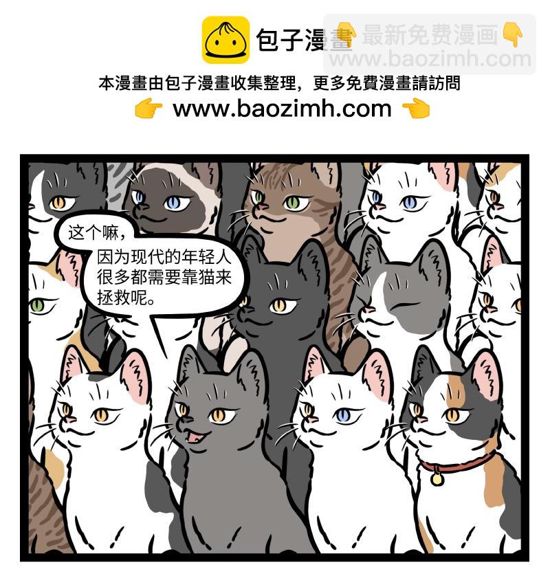 第302话 化身-第306话
