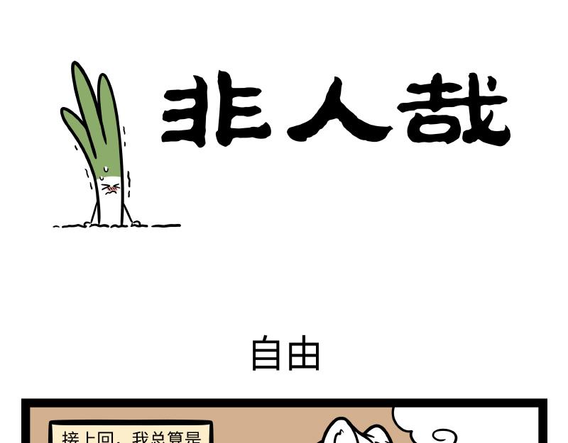 第304话 复原-第308话
