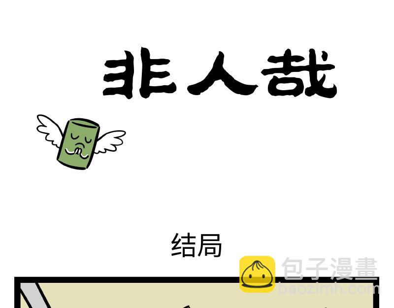 第304话 复原-第308话