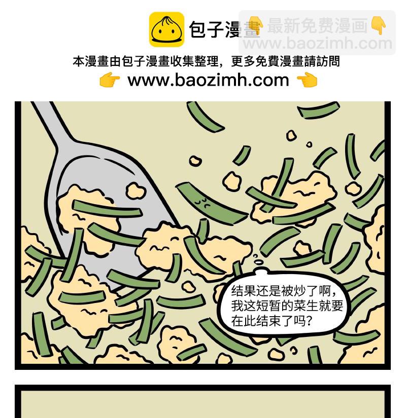 第304话 复原-第308话