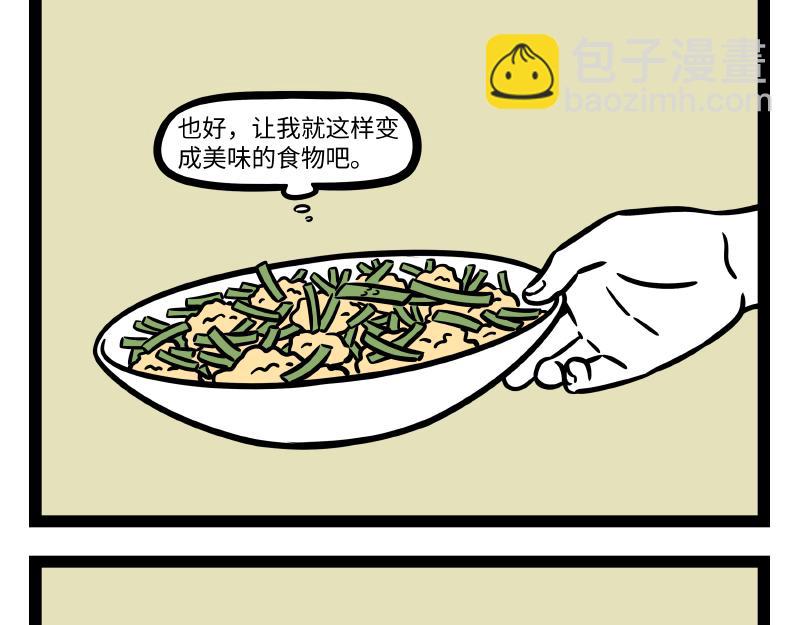 第304话 复原-第308话