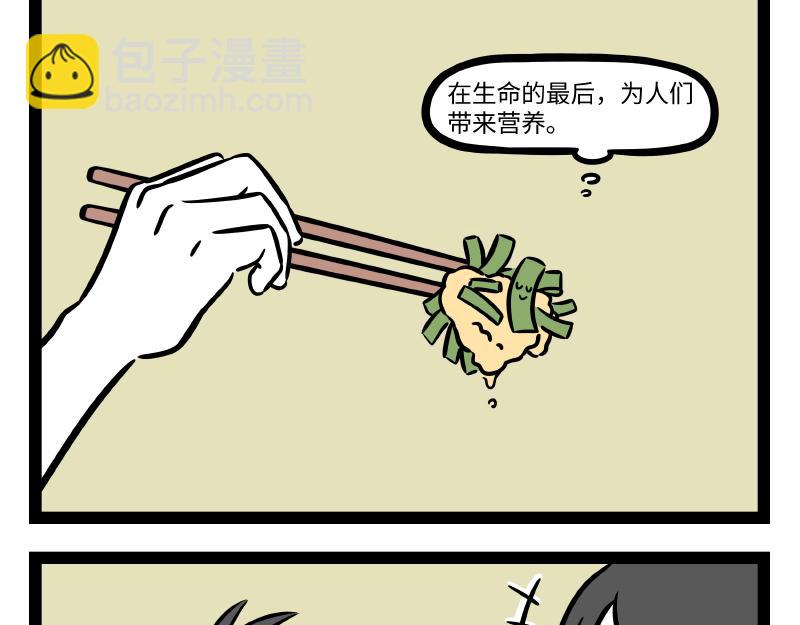 第304话 复原-第308话