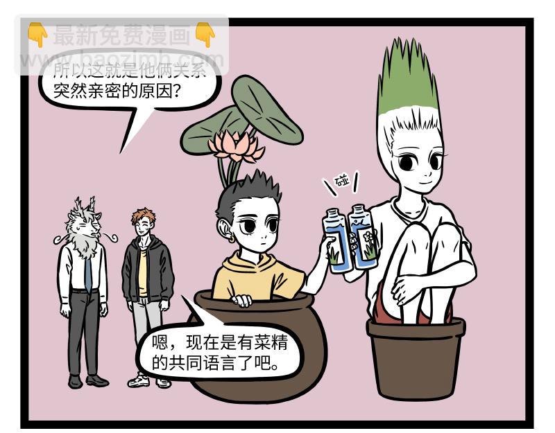 第304话 复原-第308话