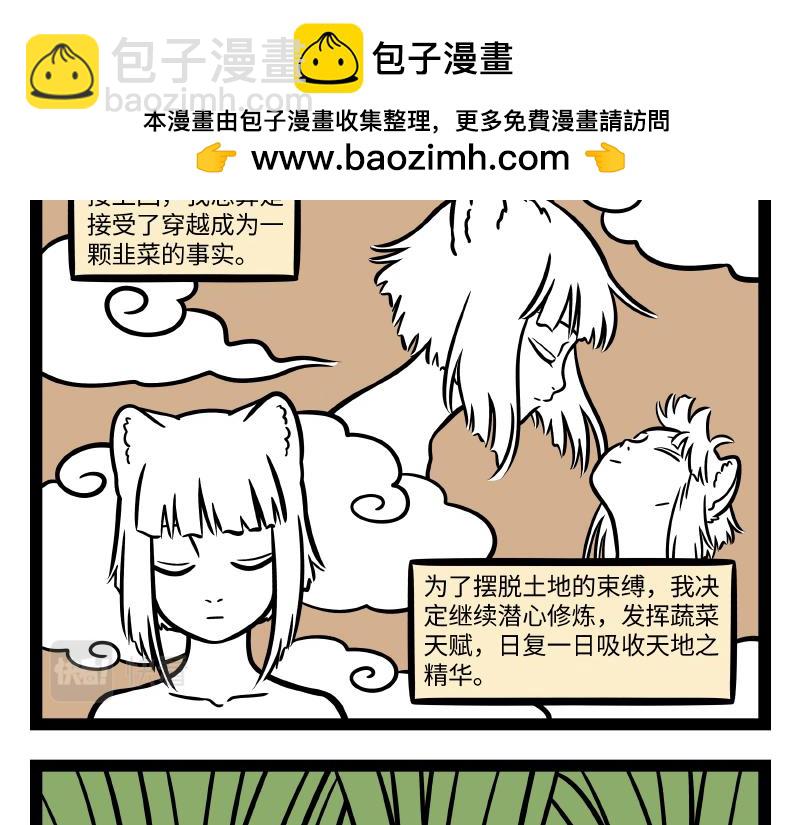 第304话 复原-第308话