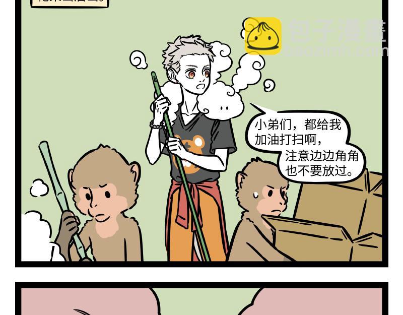 第304话 复原-第308话