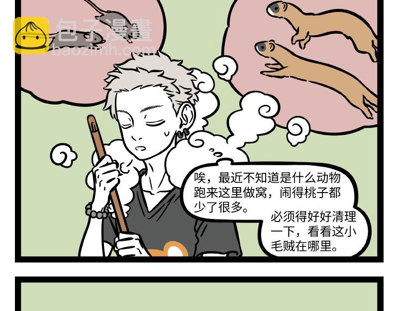 第304话 复原-第308话