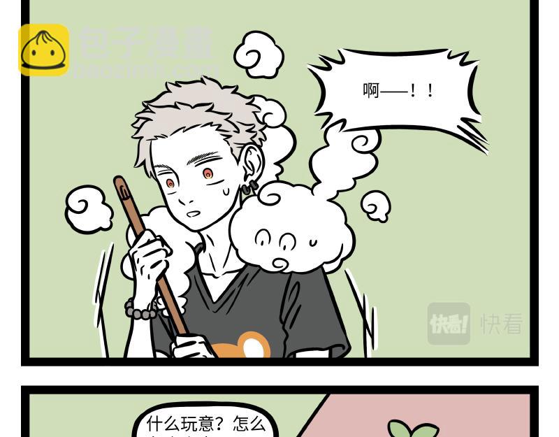 第304话 复原-第308话