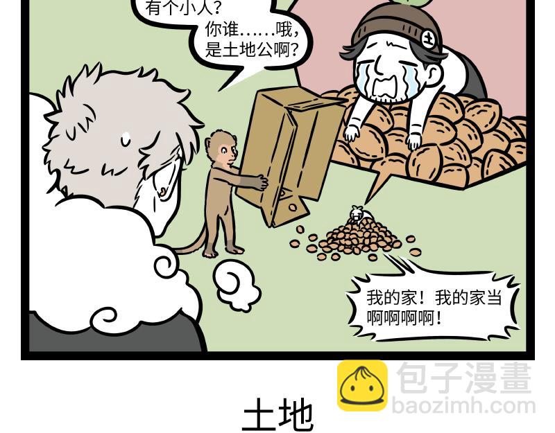 第304话 复原-第308话