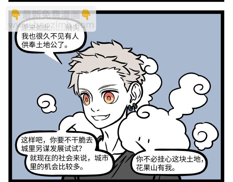第304话 复原-第308话