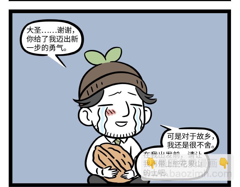 第304话 复原-第308话