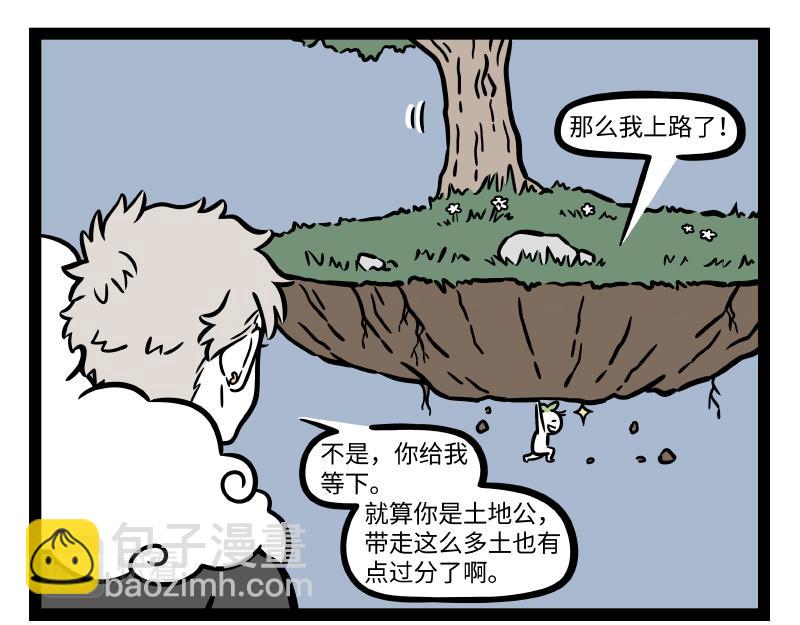 第304话 复原-第308话