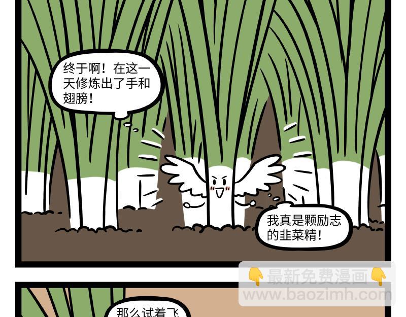 第304话 复原-第308话