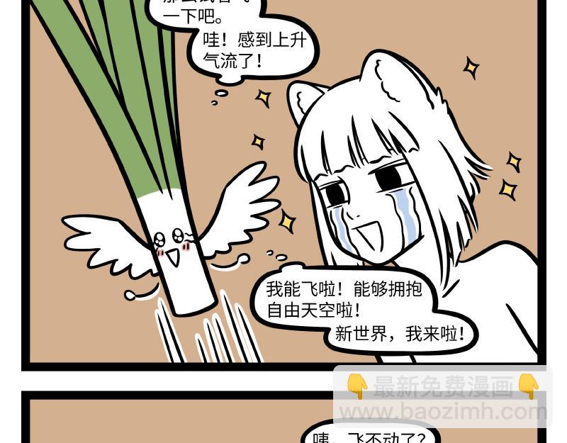 第304话 复原-第308话